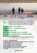 ポスター 2841KB ポスター 2841KB