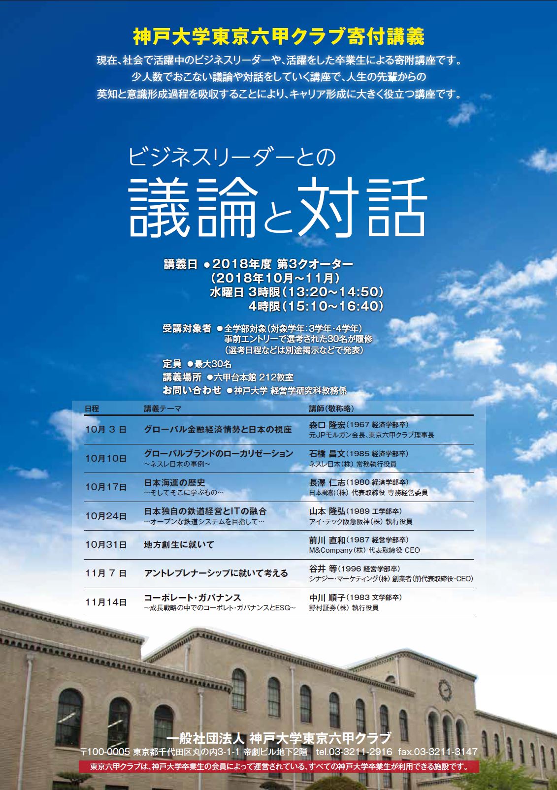 ポスター