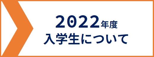 2022