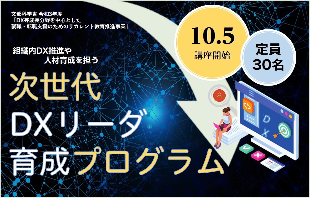 人間総合科学大学 コア科目等 教科書