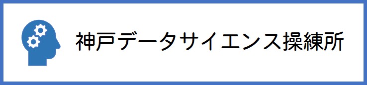 操練所