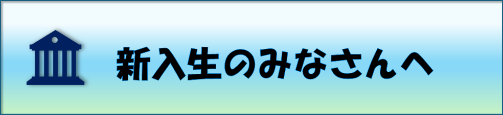 ポータルサイト